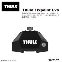 THULE TH7107 EVOフィックスポイントフット 送料無料 | 丸亀ベース