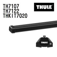 THULE ベースキャリア セット TH7107 TH7122 THKIT7020 送料無料 | 丸亀ベース