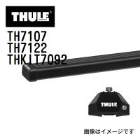 THULE ベースキャリア セット TH7107 TH7122 THKIT7092 送料無料 | 丸亀ベース