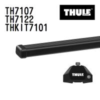 THULE ベースキャリア セット TH7107 TH7122 THKIT7101 送料無料 | 丸亀ベース