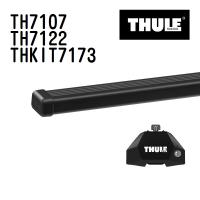 BMW 4シリーズ TH7107 7122 KIT7173 THULE ベースキャリア  送料無料 | 丸亀ベース