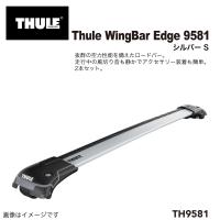 ジープ チェロキー TH9581 THULE ベースキャリア  送料無料 | 丸亀ベース