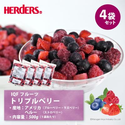 ミックスベリーのおすすめ人気商品一覧 通販 - Yahoo!ショッピング