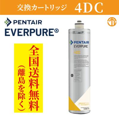 給茶機 カートリッジの商品一覧 通販 - Yahoo!ショッピング 給茶機 カートリッジの商品一覧 通販 - Yahoo!ショッピング