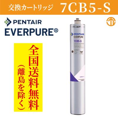 給茶機 カートリッジのおすすめ人気商品一覧 通販 - Yahoo!ショッピング