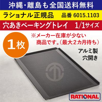 業務用アルミトレイ（DIY、工具）の商品一覧 通販 - Yahoo!ショッピング