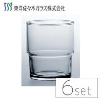 東洋佐々木ガラス スタックタンブラー 00345HS 6個入り | 業務用厨房機器のまるごとKマート