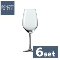 SCHOTT ZWIESEL ショット・ツヴィーゼル ヴィーニャ ワイン 110458 6個入り | 業務用厨房機器のまるごとKマート