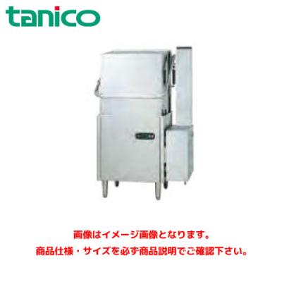 タニコー洗浄機(飲食業用品、厨房機器)の商品一覧 | DIY、工具 タニコー洗浄機(飲食業用品、厨房機器)の商品一覧 | DIY、工具
