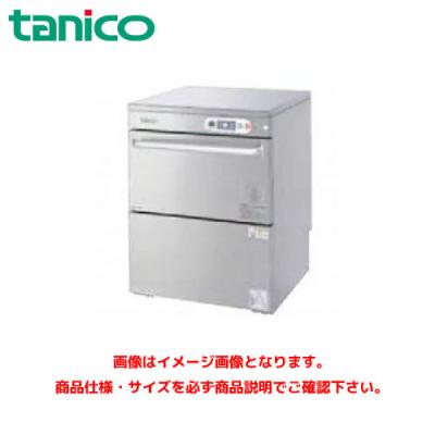 タニコー洗浄機(飲食業用品、厨房機器)の商品一覧 | DIY、工具 タニコー洗浄機(飲食業用品、厨房機器)の商品一覧 | DIY、工具