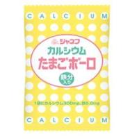 たまごボーロ カルシウム（鉄分入り） 16g キユーピー ジャネフ | 栄研モール店