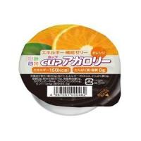 カップアガロリー オレンジ 83g キッセイ薬品工業 | 栄研モール店
