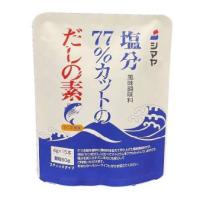 だしの素 シマヤ 塩分77％カット 4g×15本入 | 栄研モール店