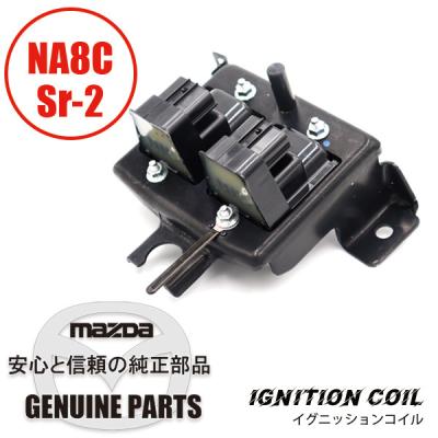 MITSUBISHI ELECTRIC HC-ID2C-N 外装パーツ ランサーエボリューションX CZ4A ギャランフォルティスCX4A