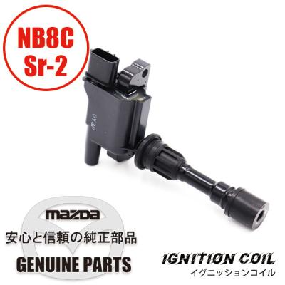 マツダ ロードスター NB6C イグニッションコイル マツダ ロードスター NB イグニッションコイルの商品一覧 通販 - Yahoo