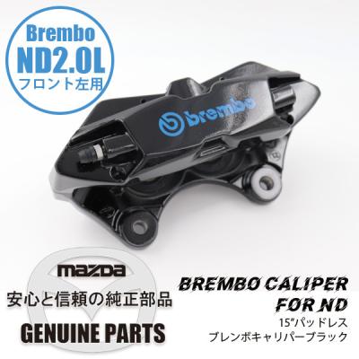 ndロードスター 純正 ブレーキローター（ロードスター／自動車） | 車