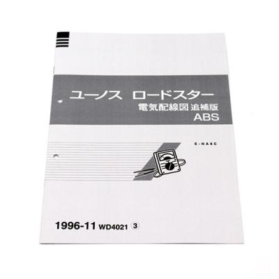 マルハモータース maruhamotors - 電気配線図 整備書｜Yahoo!ショッピング