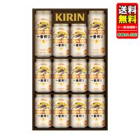 【予約】 母の日 父の日 中元 ビール ギフトセット 指定地域送料無料 プレゼント キリン 一番搾り生ビールセット K-IS3 | 丸広百貨店 ヤフー店