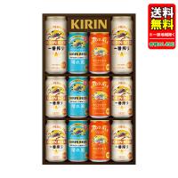 お中元  ビール ギフトセット 送料無料(一部地域除く)  キリン 一番搾り生ビール・キリン ビール 晴れ風・キリン グッドエール3種セット K-IHG3 | 丸広百貨店 ヤフー店