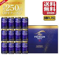 父の日 ビール ギフト ビール 指定地域送料無料 サントリー プレミアムモルツ BPF3S  プレゼント 詰合せ こだわり | 丸広百貨店 ヤフー店