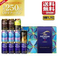 お中元  ビール ギフトセット サントリー プレミアムモルツ プレミアムビール プレモル 飲み比べ 11本 VL3S 送料無料(一部地域除く) お中元 | 丸広百貨店 ヤフー店