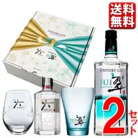 2024.2.20発売 数量限定 サントリージン翠700ml瓶&amp;ROKU200ml瓶グラス付 2セット 飲み比べ 送料無料 ※一部地域別途送料 | 丸広百貨店 ヤフー店