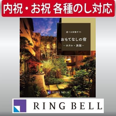 ギフト 贈り物 プレゼント カタログギフト リンベル 選べる体験ギフト