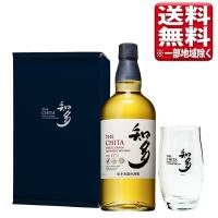 数量限定 サントリーウイスキー 知多 700ml 1本 グラス付 グレーンウイスキー 母の日 父の日 中元 送料無料（一部地域除き） 風香る ハイボール | 丸広オンラインショップ
