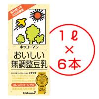 キッコーマン 無調整　豆乳　1000ml　おいしい無調整豆乳　（１Ｌ×６本） 丸広オンラインショップ PayPayモール店 - 通販 - PayPayモール