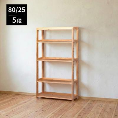 (そ102)和製ヴィンテージ 無垢材 本棚 ラック 無印良品風 ナチュラル家具 檜と無垢家具まるい家具 - 本棚 シェルフ｜Yahoo!ショッピング