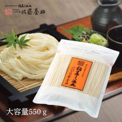 稲庭うどん 佐藤養助のおすすめ人気商品一覧 通販 - Yahoo!ショッピング