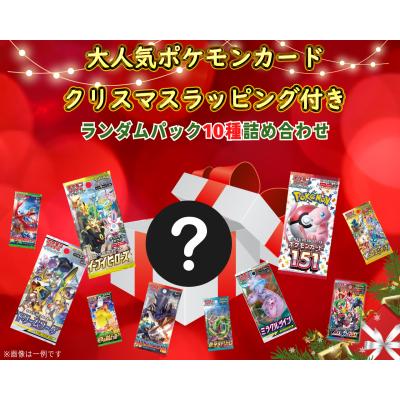 トレカ 福袋のおすすめ人気商品一覧 通販 - Yahoo!ショッピング
