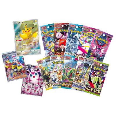 絶版パックポケカのおすすめ人気商品一覧 通販 - Yahoo!ショッピング