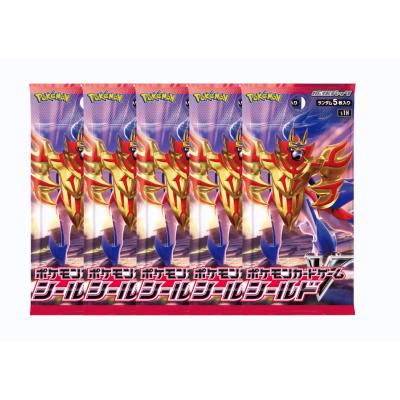 右近販売】ポケモンカードゲーム 拡張パック まとめ売り100パック