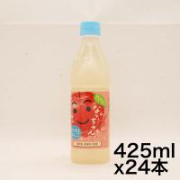 サントリー なっちゃん りんご425ml(冷凍兼用)×24本 | マルクストア