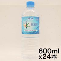 アサヒ飲料 おいしい水 富士山 600ml×24本 | マルクストア