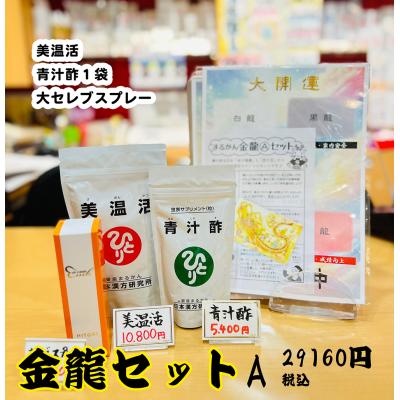 マルンガイ 健美 葉のおすすめ人気商品一覧 通販 - Yahoo!ショッピング