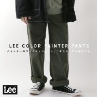 Lee 大きサイズ メンズ ペインターパンツ | マルカワ