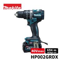 【makita】40V充電式振動ドライバドリル 2.5Ah【型番：HP002GRDX】 （バッテリBL4025×2個・充電器DC40RA・ケース付） | 丸武オンラインショップ