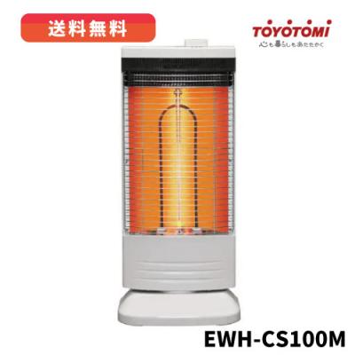 トヨトミ 速暖遠赤外線カーボンヒーター ホワイト EWH-CS100M-W 新品 トヨトミ 速暖遠赤外線カーボンヒーターをレビュー！クチコミ