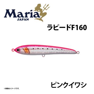 つり具のまるきん ヤフー店 - Maria｜Yahoo!ショッピング