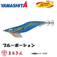 ヤマシタ エギ王 K 3号 ブルーポーション エギング | つり具のまるきん ヤフー店