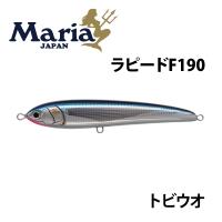 マリア　ラピード F190 サイトピンキー　B37H | つり具のまるきん ヤフー店