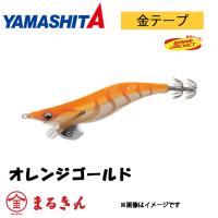 ヤマシタ エギ王 LIVE 3.5号 オレンジゴールド エギング | つり具のまるきん ヤフー店