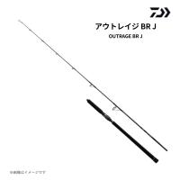 ダイワ アウトレイジ BR J60S-3 ジギングロッド スピニング オフショア 近海 青物 ブリ ヒラマサ 釣り ロッド DAIWA OUTRAGE BR | つり具のまるきん ヤフー店