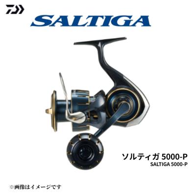 ソルティガ 5000のおすすめ人気商品一覧 通販 - Yahoo!ショッピング