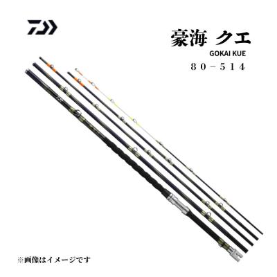 ロッドコム 牙刀石鯛のおすすめ人気商品一覧 通販 - Yahoo!ショッピング
