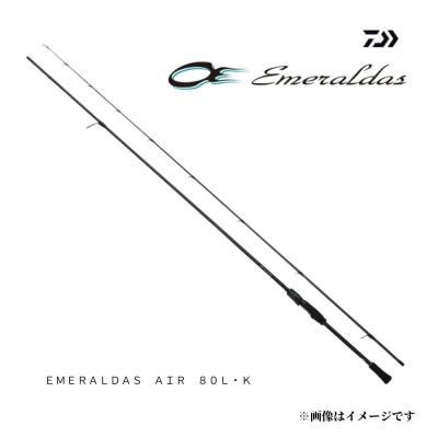 DAIWA（ダイワ） 25 エメラルダス AIR 80L・K スピニング エギング