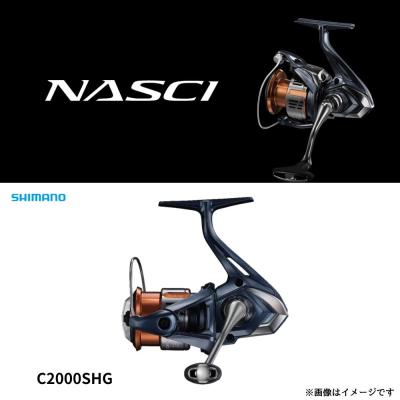 シマノ ナスキー 2000（スピニングリール）｜リール｜釣り