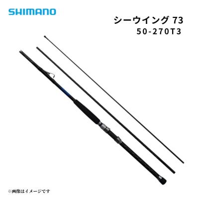 振出中通し竿（ロッド、釣り竿）｜釣り | アウトドア、釣り、旅行用品